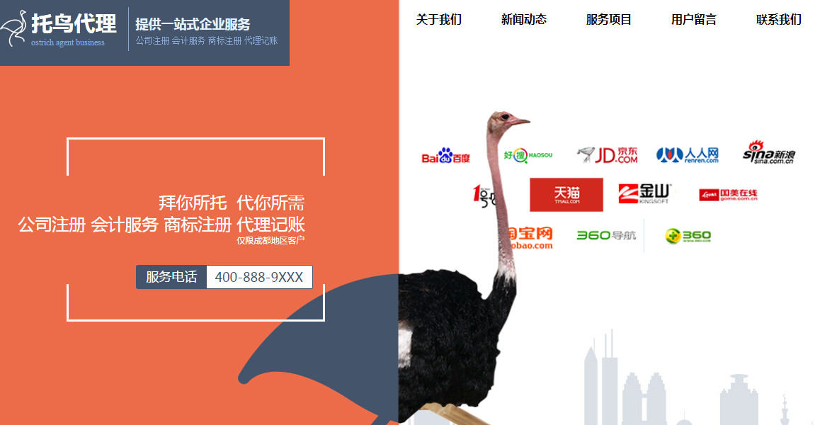 涟源网站建设推广专家_水平扩展数据中心
