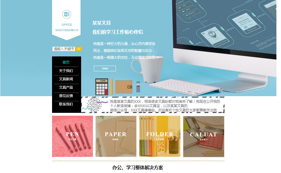 涟源代运营网站_网站建设灵感和视野